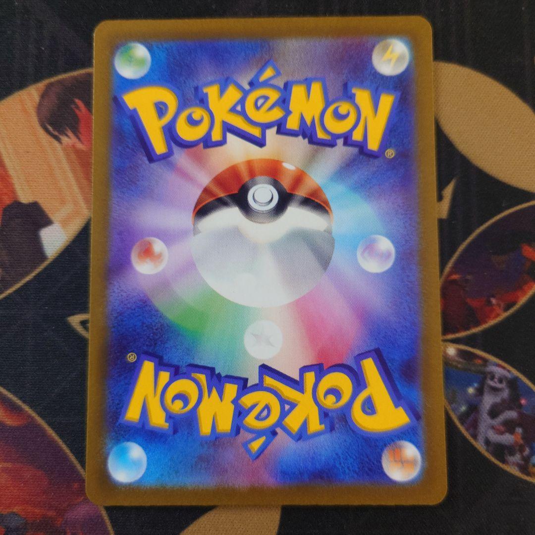 コイキング　AR トリプレットビート 裏面小さな傷あり