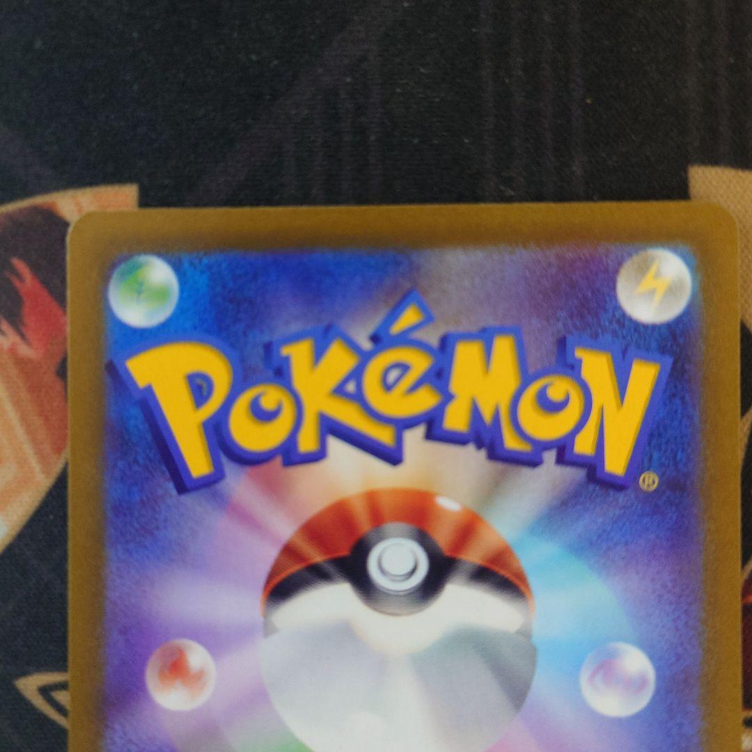 コイキング　AR トリプレットビート 裏面小さな傷あり