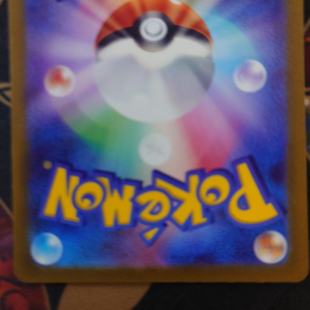 コイキング　AR トリプレットビート 裏面小さな傷あり