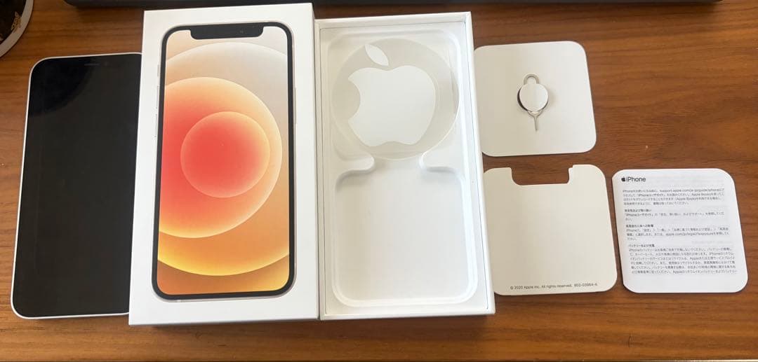 Apple iPhone 12mini ホワイト本体　SIMフリーです。