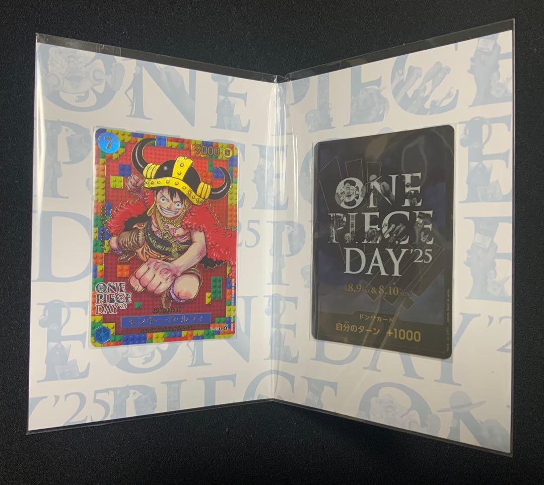 ワンピースカードゲーム プレミアムカードコレクション ONE PIECE DAY