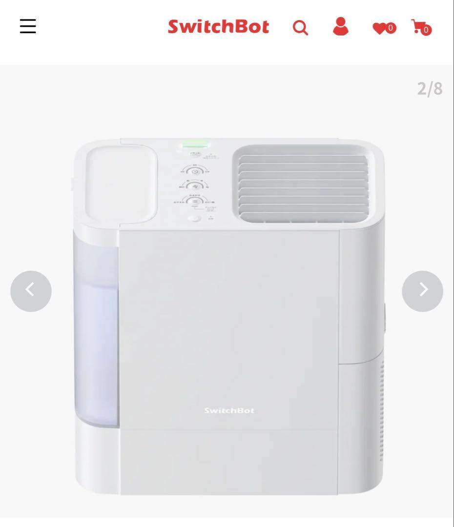 SwitchBot 置き型加湿器