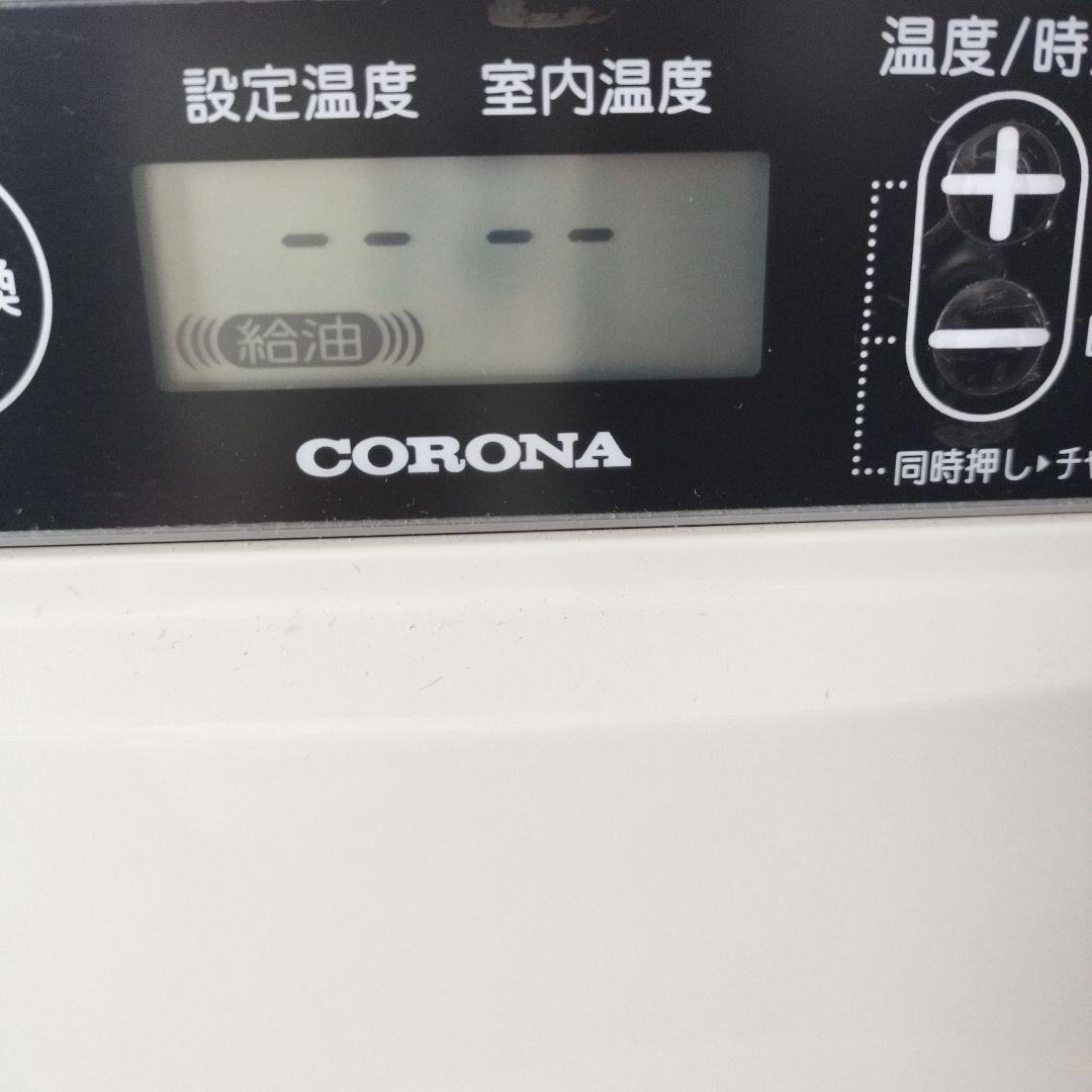 CORONA 石油ファンヒーター2022年製