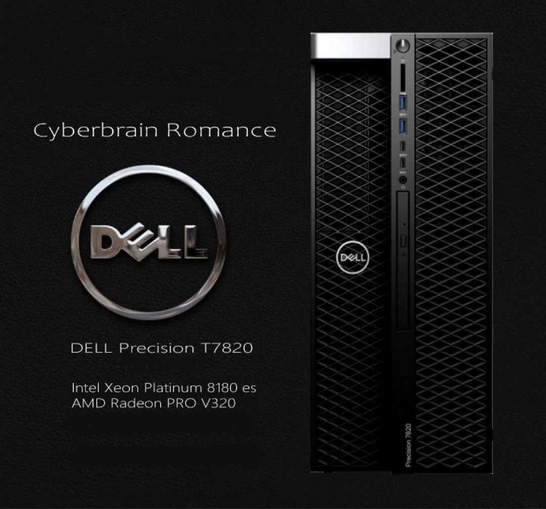 ワークステーション DELL Precision T7820