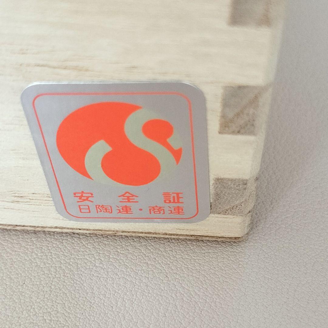 週末SALE【深川製磁】ひめ丸紋　お食い初め食器６点　宮内庁御用達 　出産祝