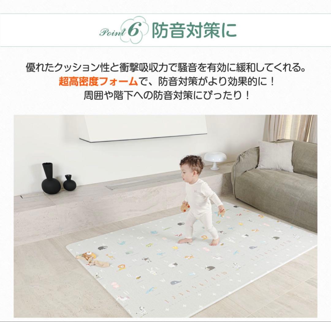 韓国Dwinguler PVCプレミアムもちもちプレイマット 150×250大判