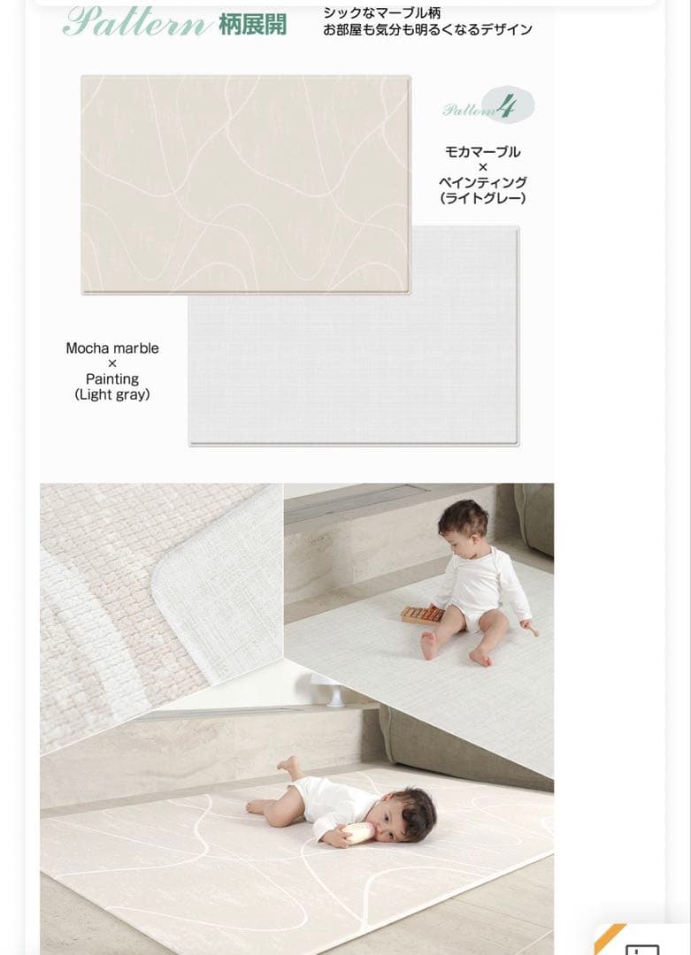 韓国Dwinguler PVCプレミアムもちもちプレイマット 150×250大判