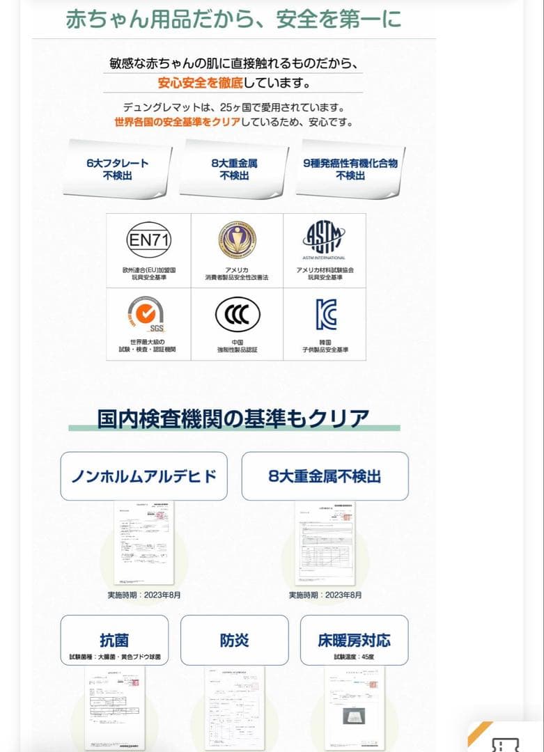韓国Dwinguler PVCプレミアムもちもちプレイマット 150×250大判