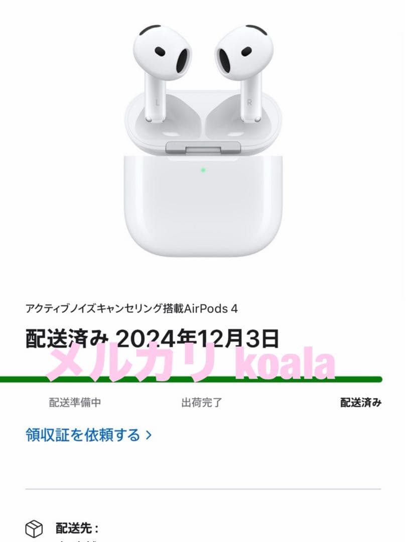 Apple AirPods 4 ノイズキャンセリング搭載