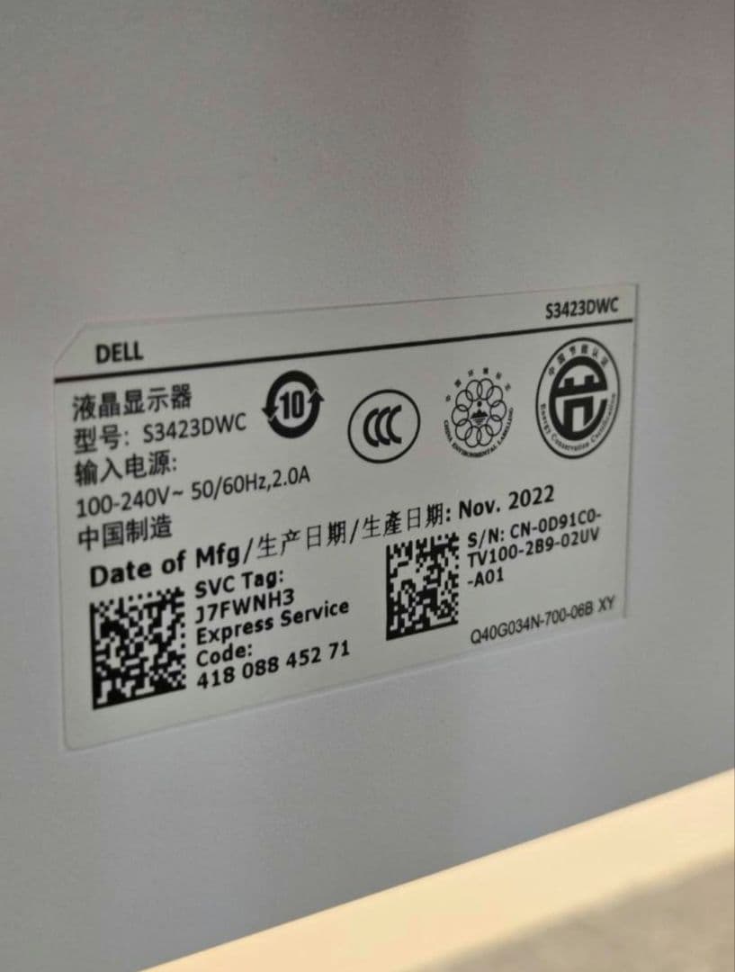 DELL 34インチ 曲面USB-Cモニター S3423DWC