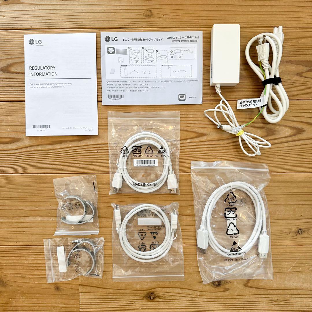 LG ウルトラワイドモニター 34インチ（34WQ650-W）2024年11月製