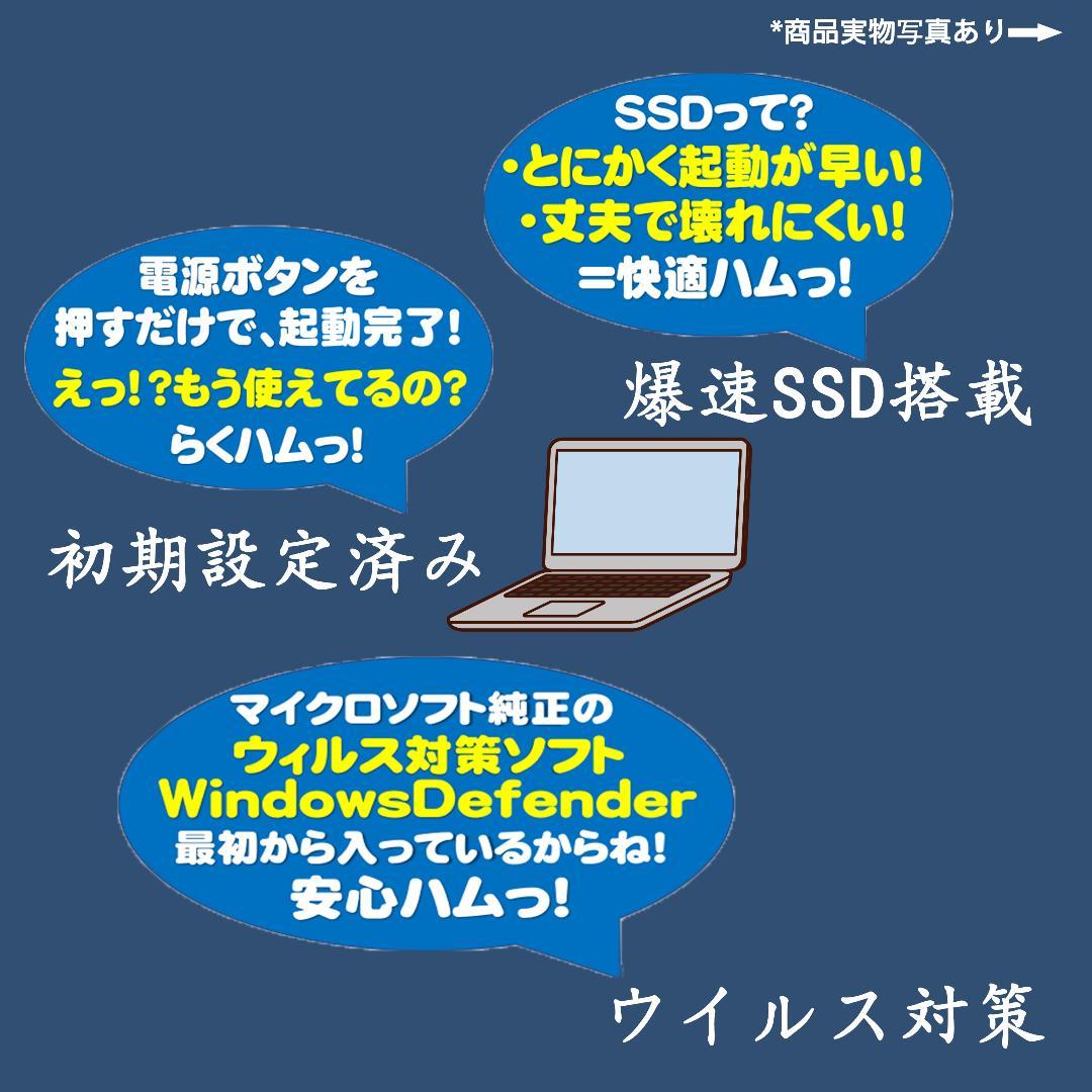 レノボ　ミニPC　Windows11　オフィス付き　SSD256GB　初期設定