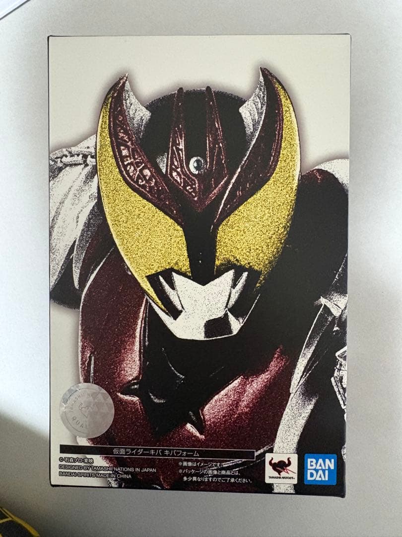 S.H.Figuarts（真骨彫製法）仮面ライダーキバ キバフォーム
