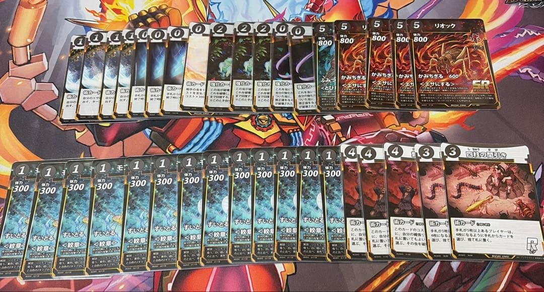 蟲神器　汎用等　まとめ売り