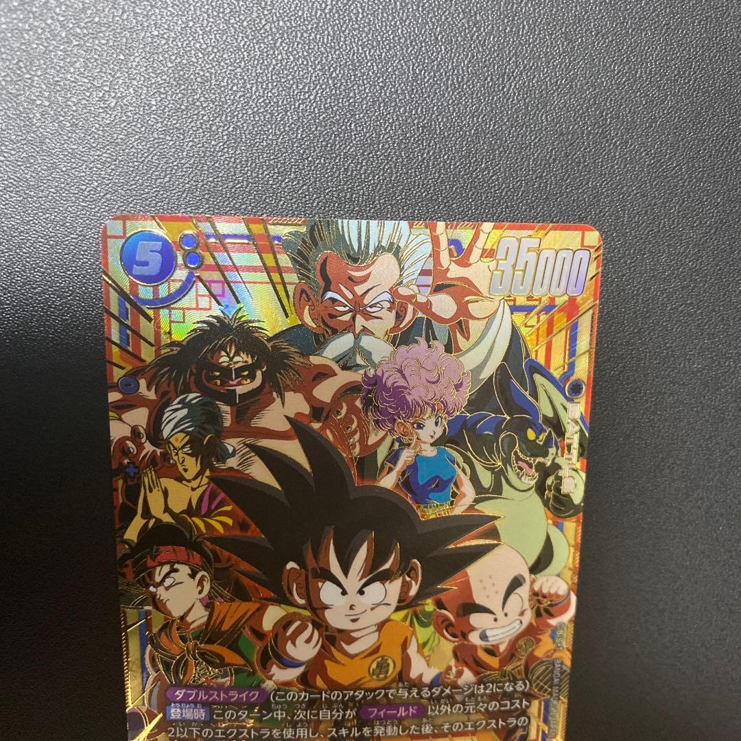 fb06 scr 2枚セット