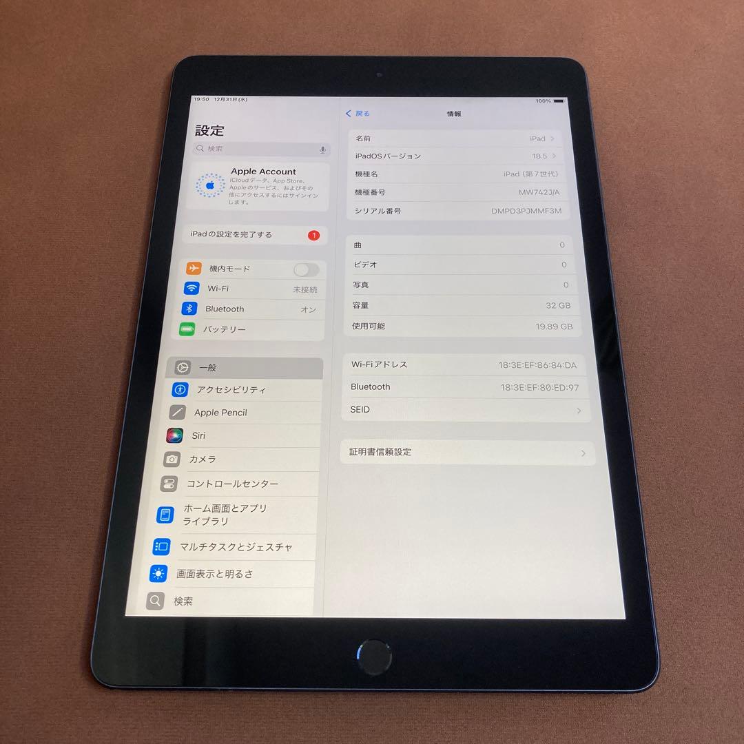 3406【早い者勝ち】iPad7 第7世代 32GB WIFIモデル☆