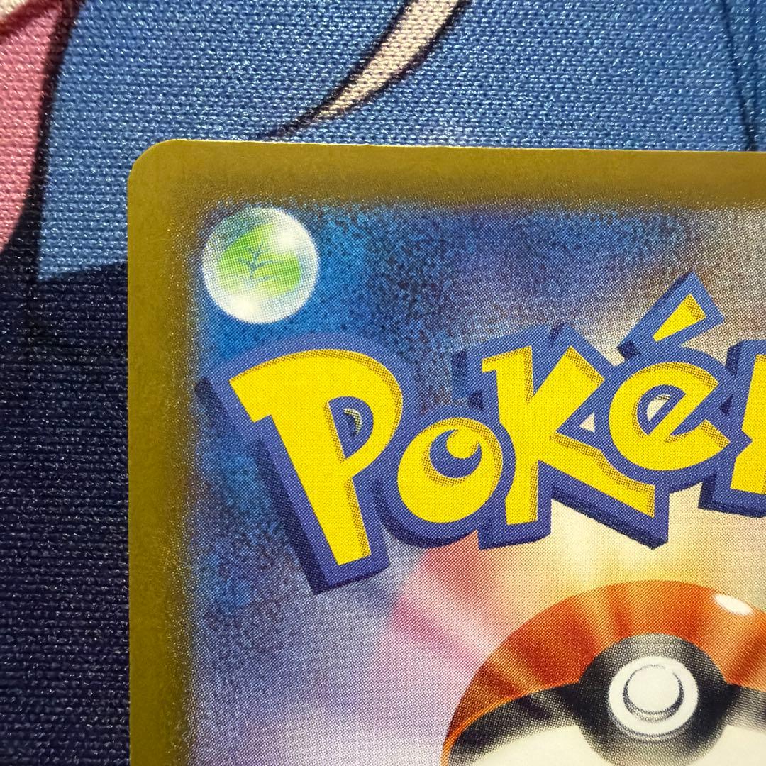 ボスの指令　カラスバ　SR