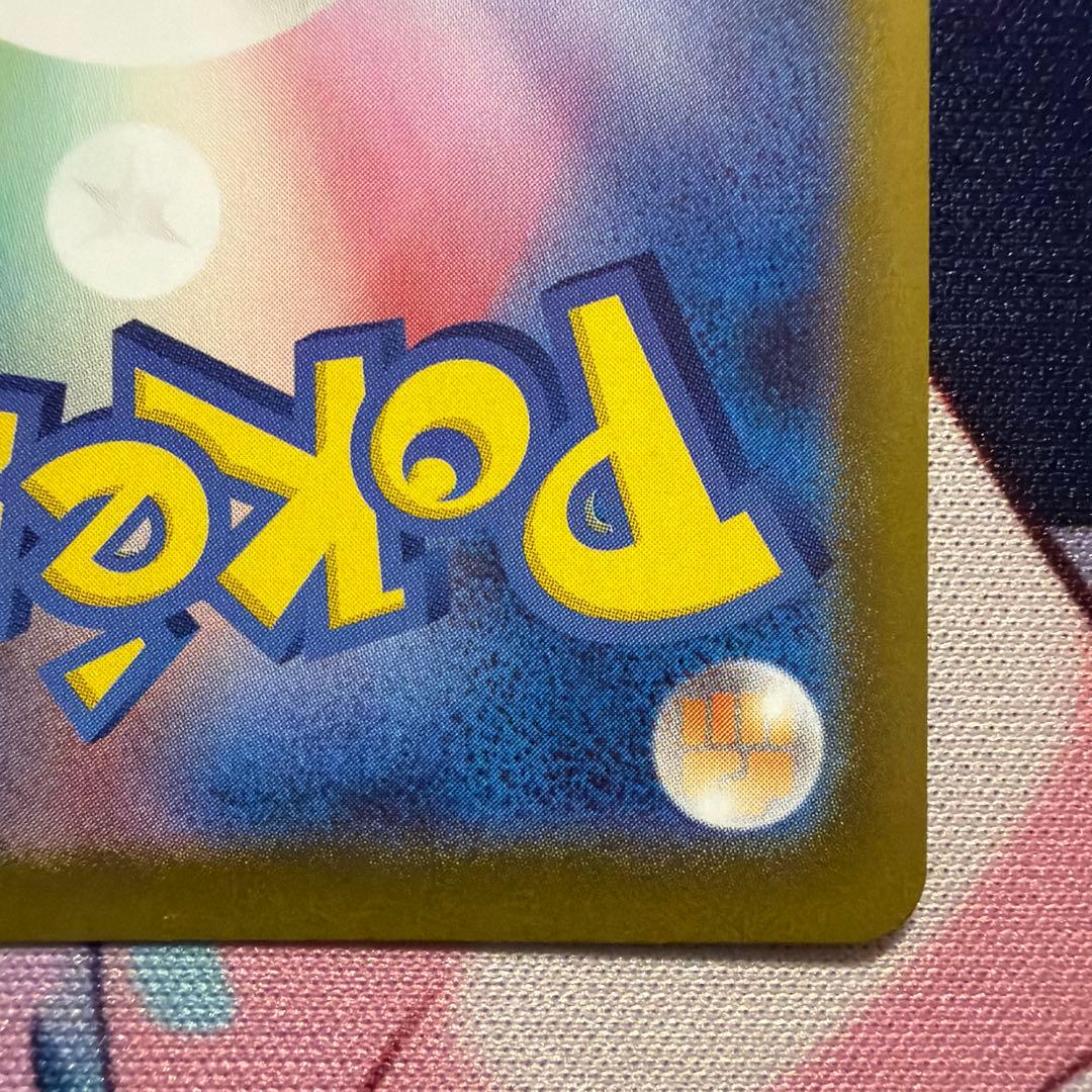 ボスの指令　カラスバ　SR