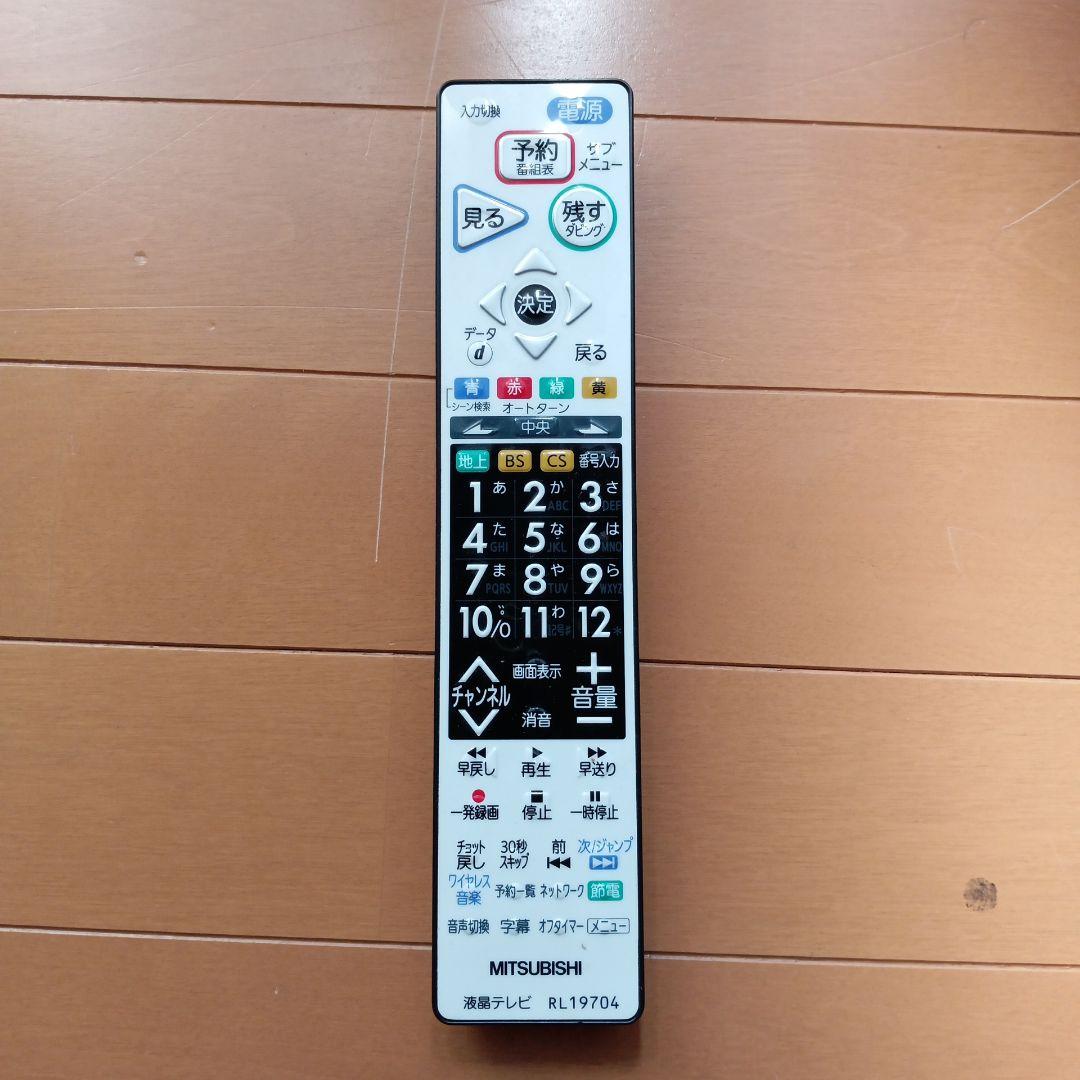 美品 三菱 LCD-A32BHR6