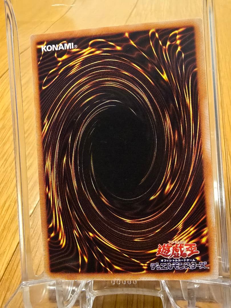 遊戯王 旧レリーフ バスターブレイダー 極美品