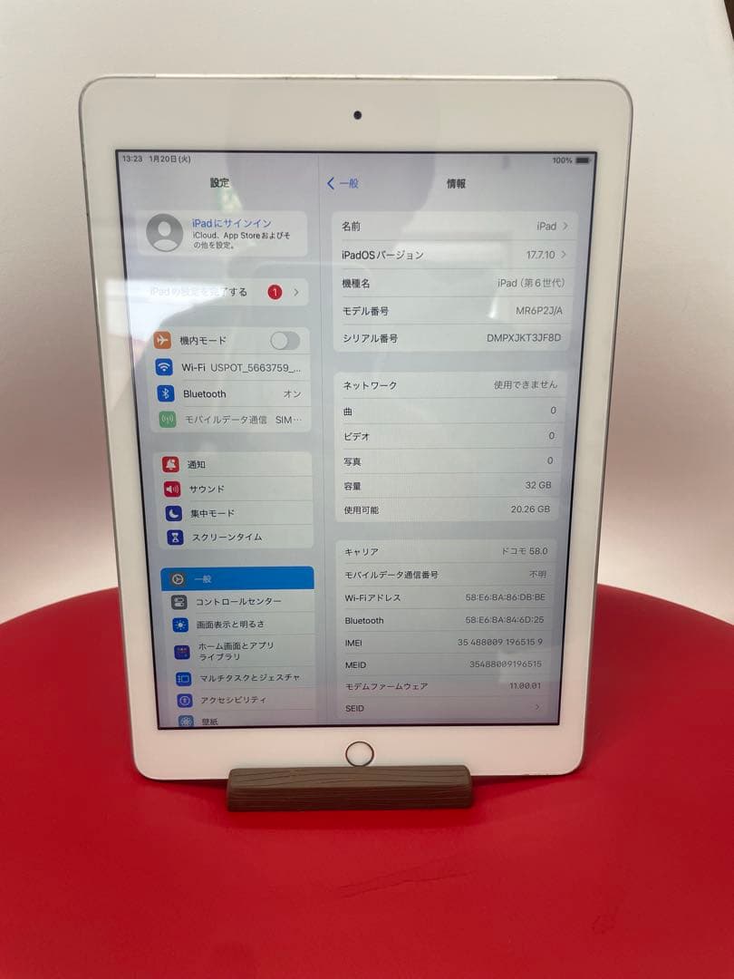 ゆ*ん様 Apple iPad 6 32GBシルバー 本体