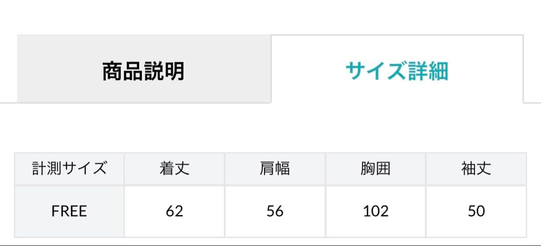 アニュアンス　シアーボリュームスリーブブラウス　アイボリー　シャツ　ブラウス