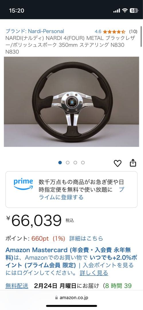 O*r様 ナルディ　ステアリング　350mm