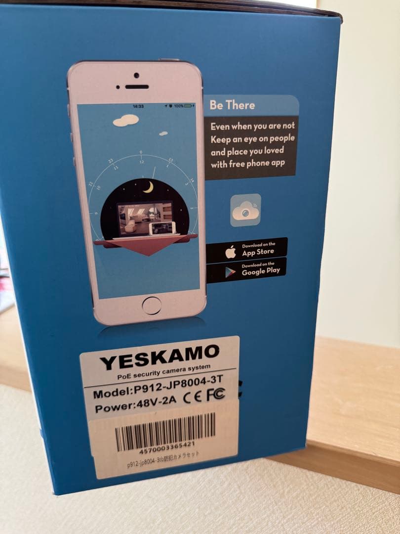 YESKAMO スマートホームセキュリティカメラシステム