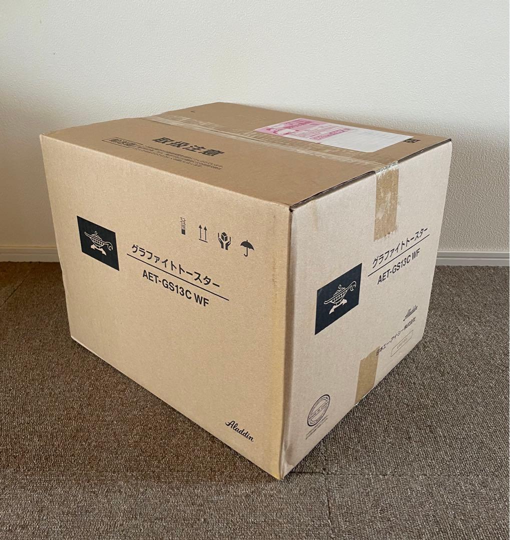 アラジン　グラファイトトースター　2枚焼き ホワイト　AET-GS13C WF