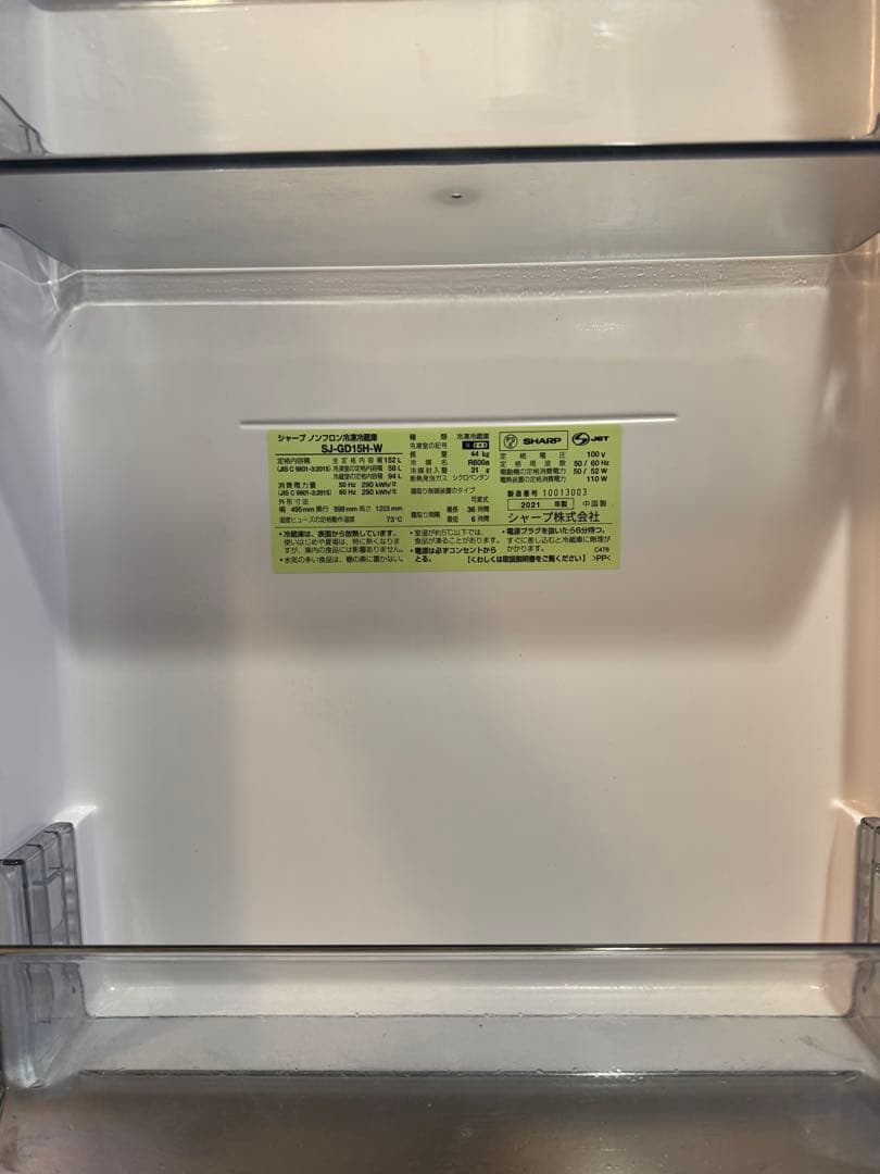 SHARP 冷蔵庫152L SJ-GD-15H ホワイト