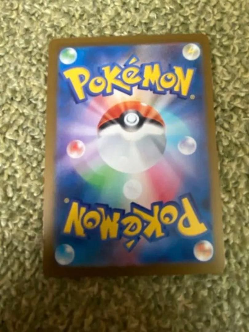 ポケモンカードゲーム MEGAドリームex メガゲンガーex SAR