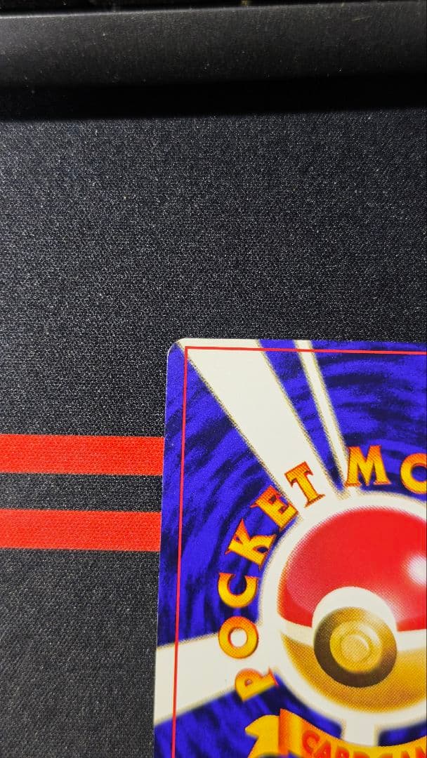 ひかるミュウ　旧裏　月刊コロコロコミック　付属カード