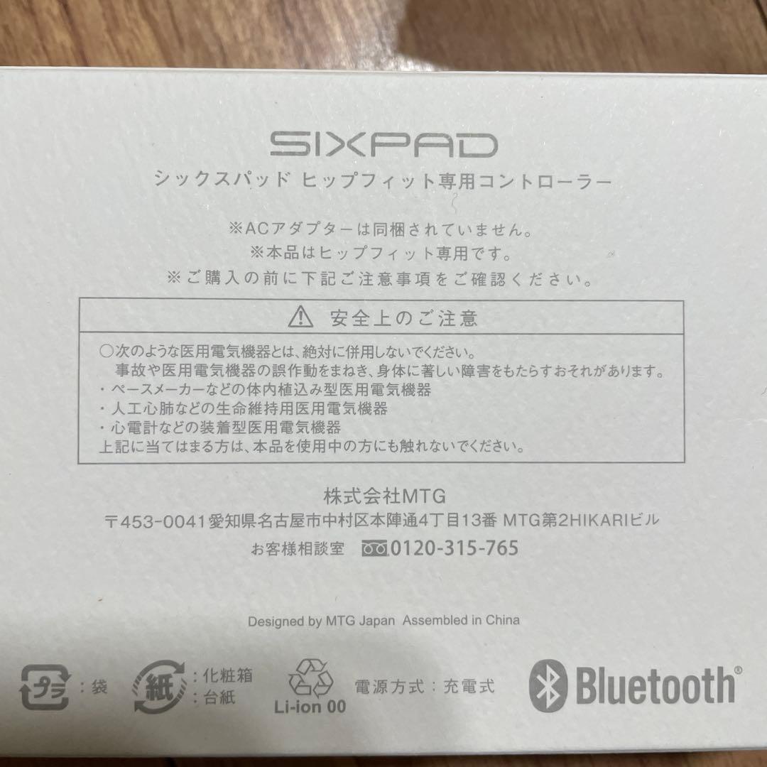 SIXPAD Hip Fit Mサイズ ピンクショーツ　新品