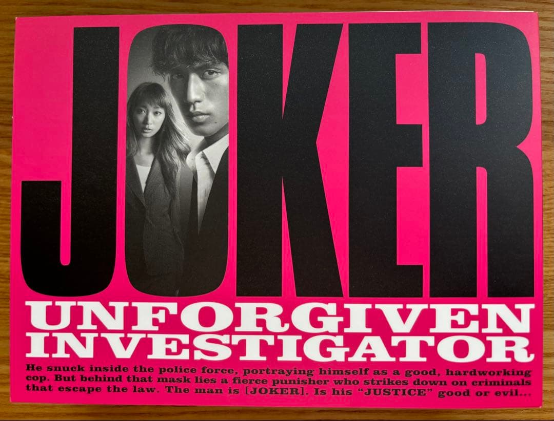 JOKER 許されざる捜査官 DVD-BOX ７枚組　ブックレット付き