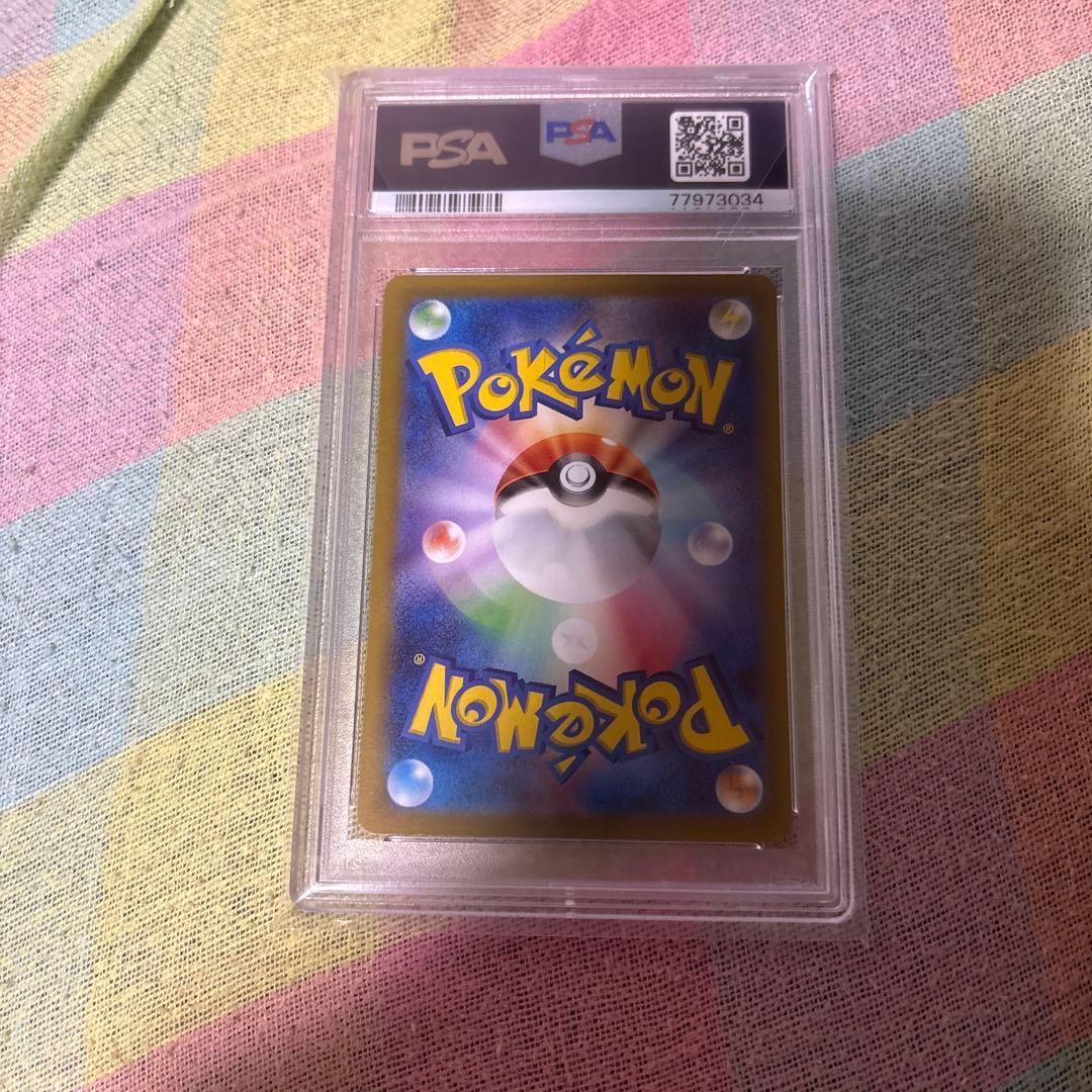 ポケモンカード　ナンジャモ sr #091 psa10