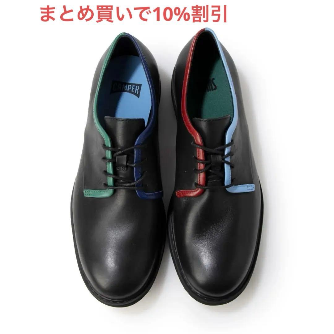 お年玉割　まとめ買い割あり　Camper Twins ドレスシューズ 41