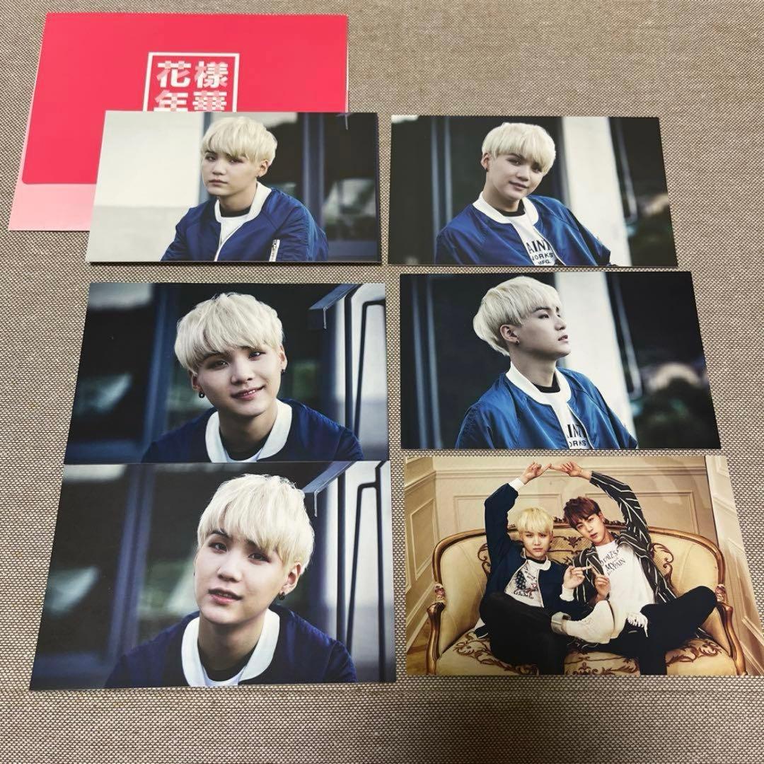 BTS 花様年華　オンステージ　フォトカード　フォトセット　ユンギ　コンプ