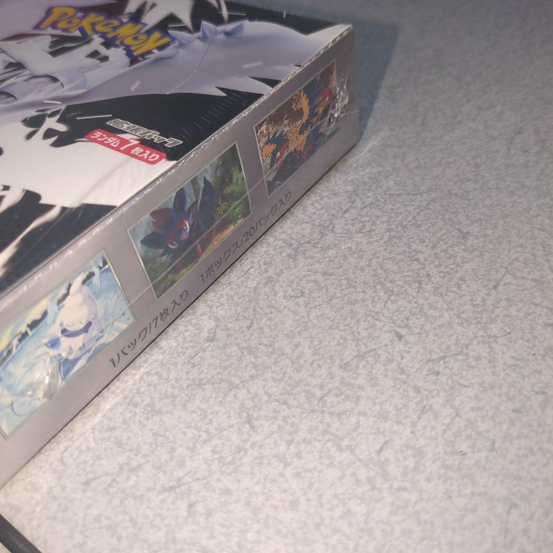 ポケモンカード【新品未開封】ホワイトフレア　1BOX　シュリンク付き