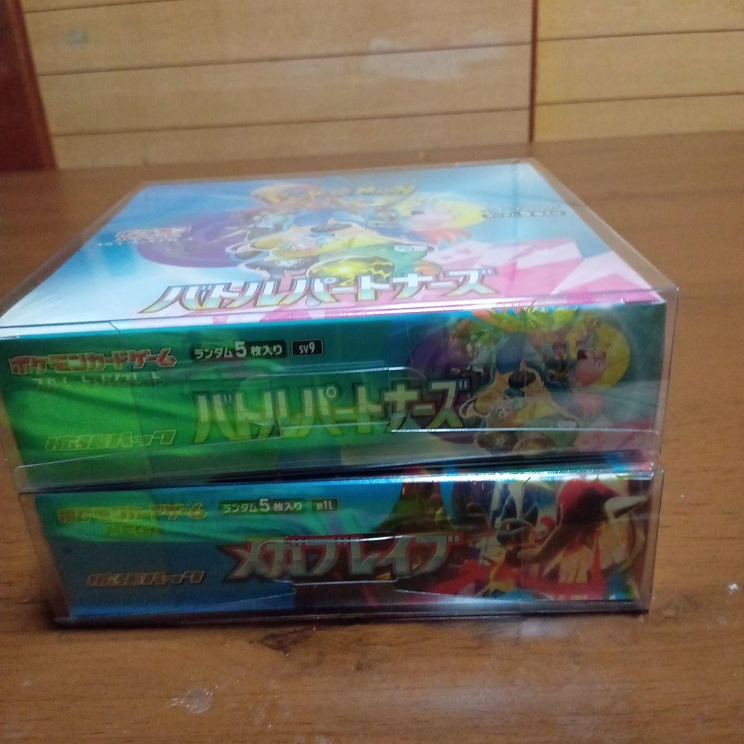 バトルパートナーズ未開封1ボックス メガブレイブ未開封1ボックス