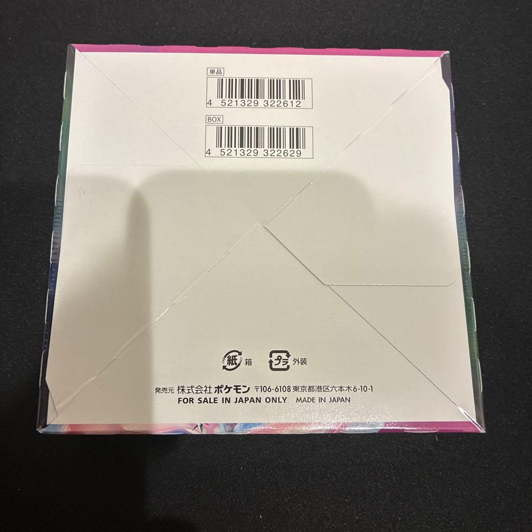 ポケモンカードゲーム フュージョンアーツ ボックス　シュリンク付