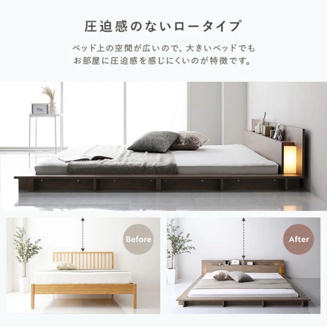 【ぷりん】『RELAIR リレア』 ダブルベッドフレーム ストーングレー