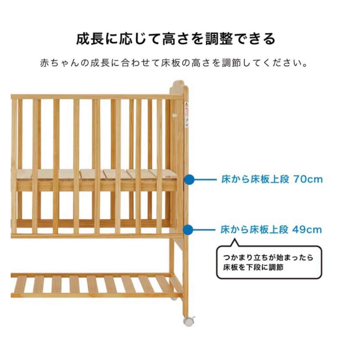 KATOJI ベビーベッド ホワイト ハイシート
