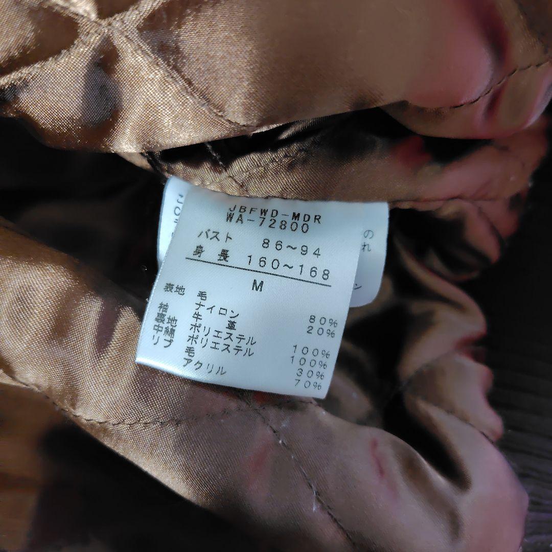 カンタベリー　 袖牛革 ワッペン スタジャン 　サイズ Ｍ