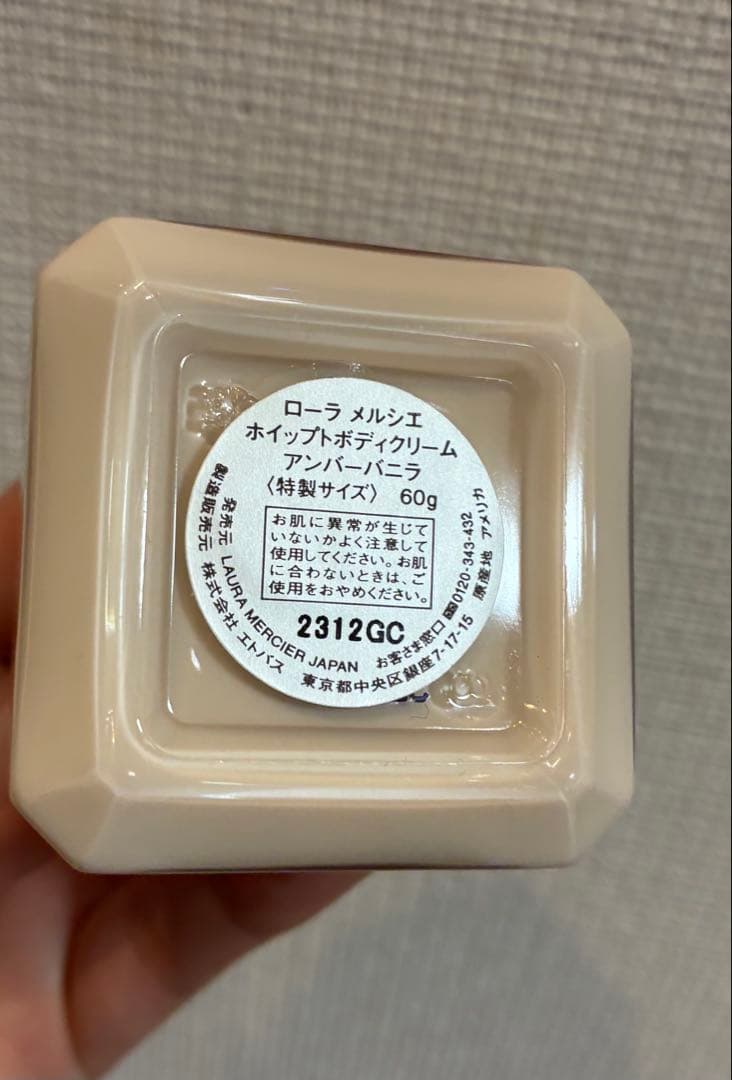 新品2点　ローラ メルシエ ホイップトボディクリーム アンバーバニラ300＋60
