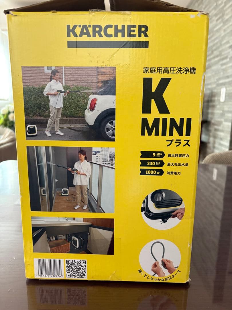 KARCHER K MINI プラス 高圧洗浄機　説明書無し