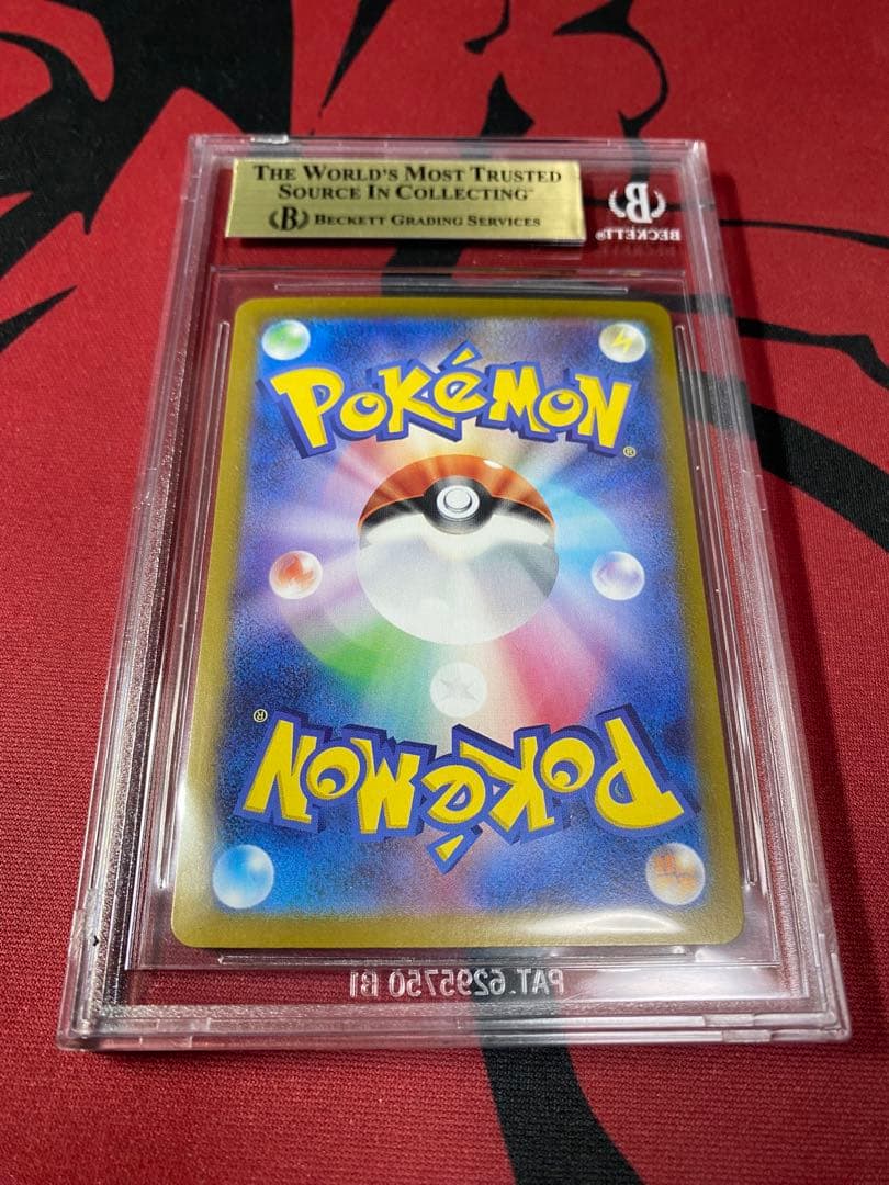 30周年に向け高騰中 早い者勝ち BGS10 GOLD ミロカロス ex SAR