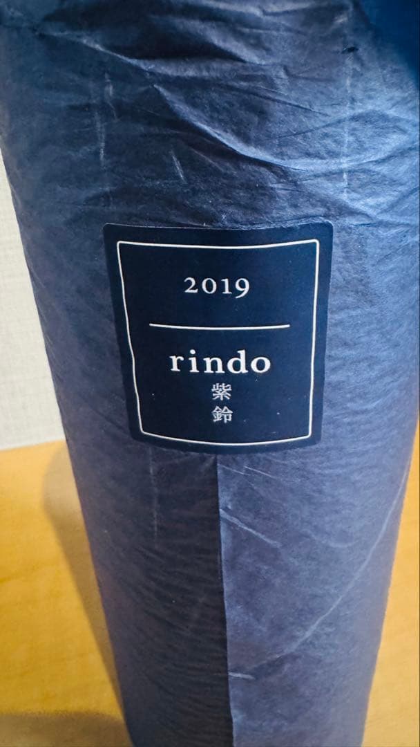 ケンゾー エステート 紫鈴 rindo 2019 750ml