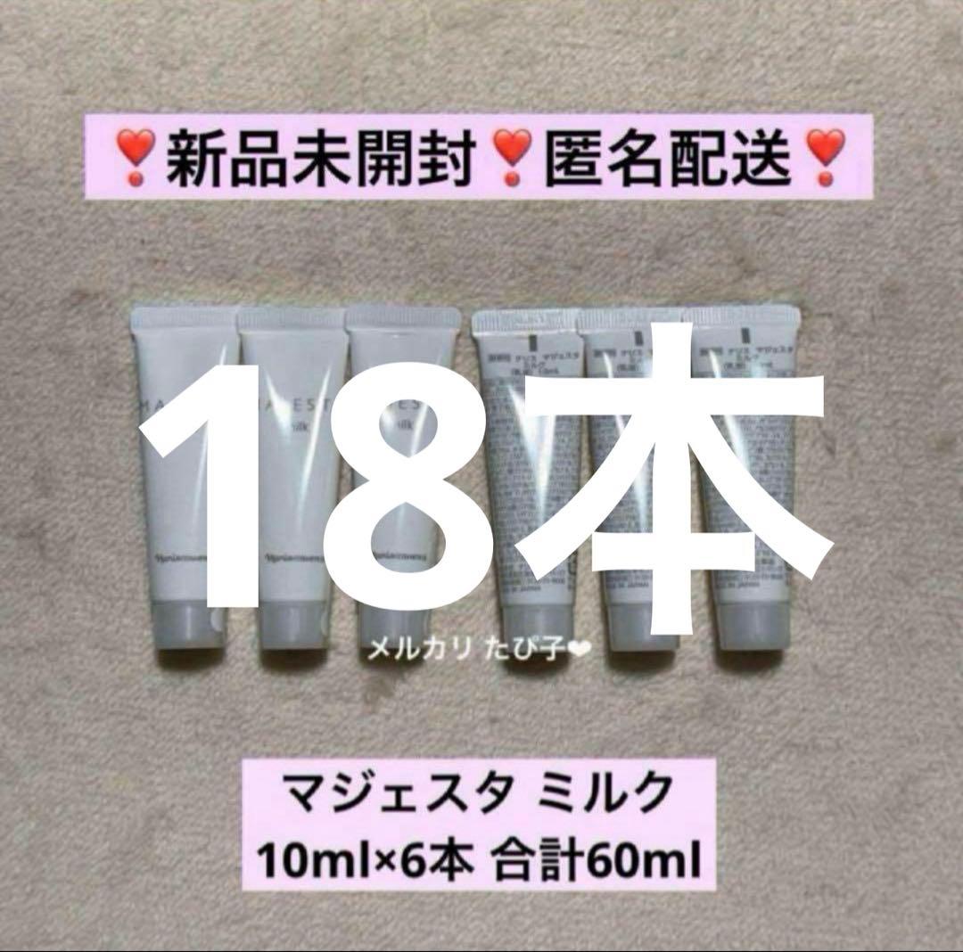 田中美恵子出品