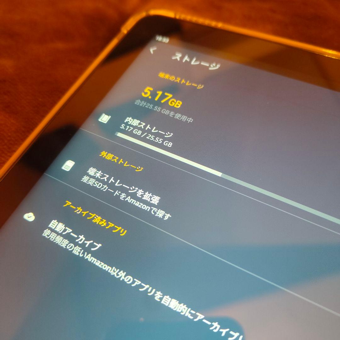 Amazon Fire HD 10 第13世代 ブラック 32GB