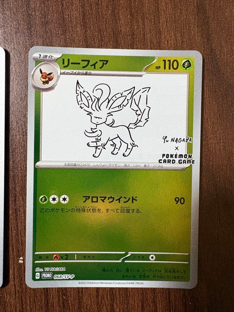 プロモ　長場雄　YU NAGABA エーフィ リーフィア